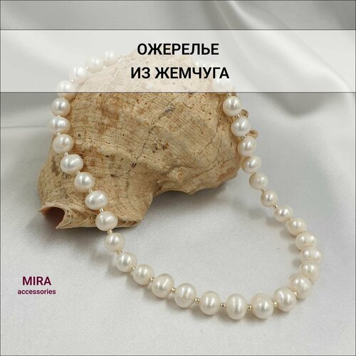 Колье MIRA accessories, жемчуг пресноводный культивированный, длина 42 см, белый, золотой