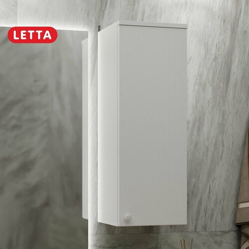 Шкаф навесной Мальта Белое тиснение 2299₽