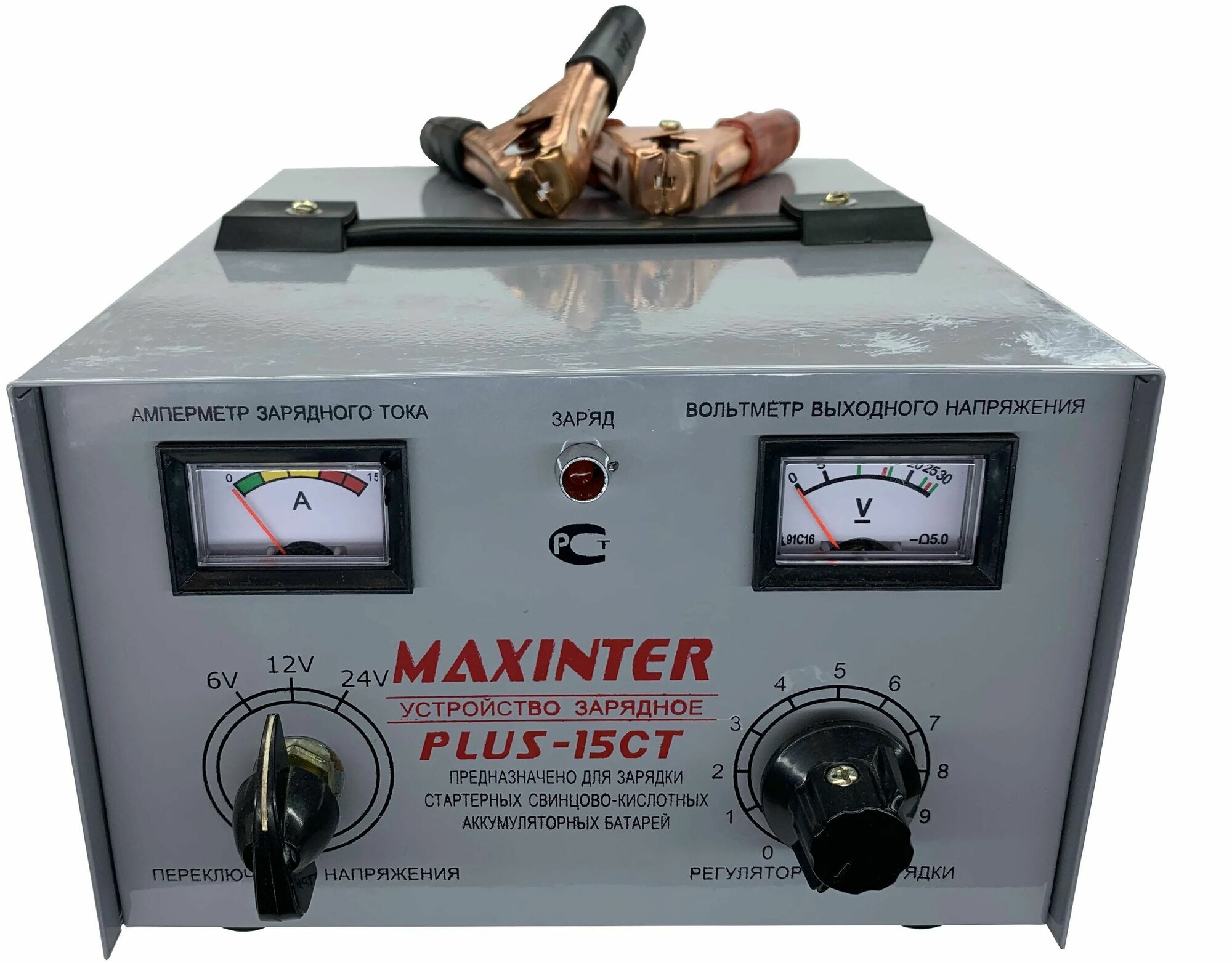 Зарядное устройство MAXINTER PLUS 15CT Universal(6-12-24v)