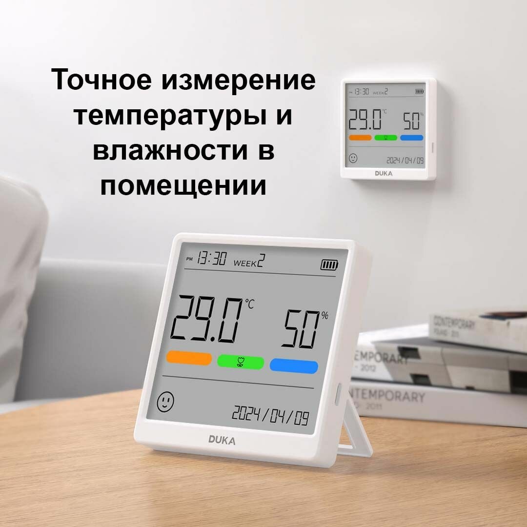 Картинки Термогигрометр ATuMan "Duka", беспроводной, белый, с часами, крепление на стену
