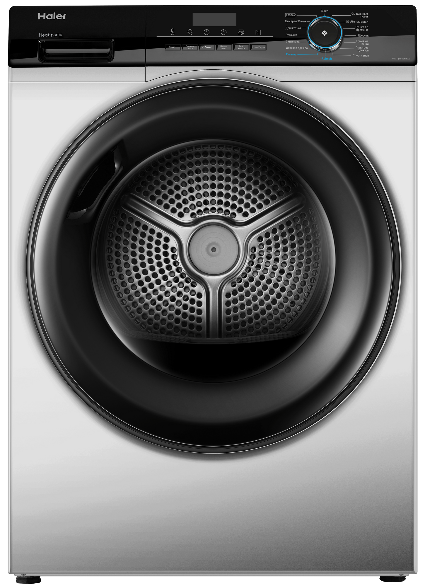 Сушильная машина Haier HD90-A2929AS, 9 кг, тепловой насос, 15 программ, А++