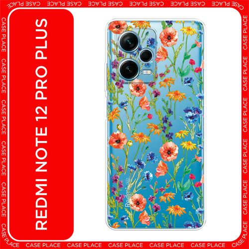 желтый, красный, синий, зеленый