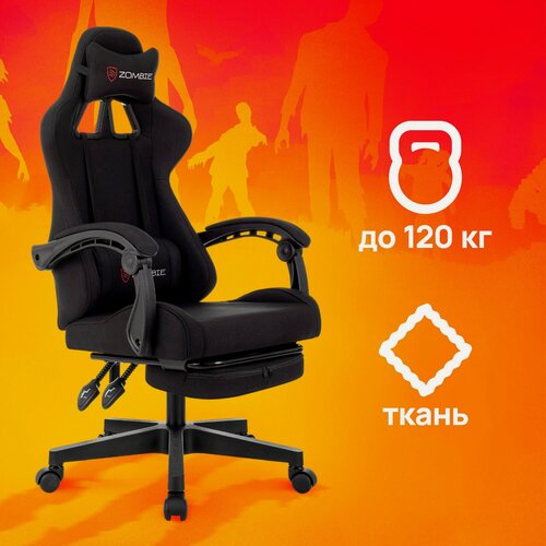 Изображение товара Кресло игровое компьютерное Zombie Shadow черный Neo Black крестов. пластик подст. для ног