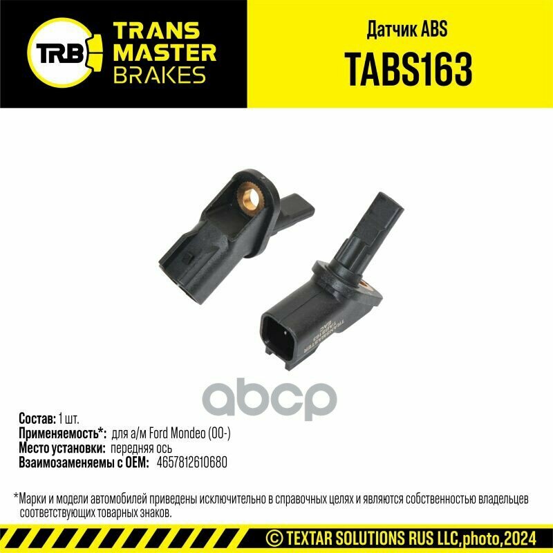 Датчик скорости вращения колеса (ABS) TRANSMASTER арт. TABS163