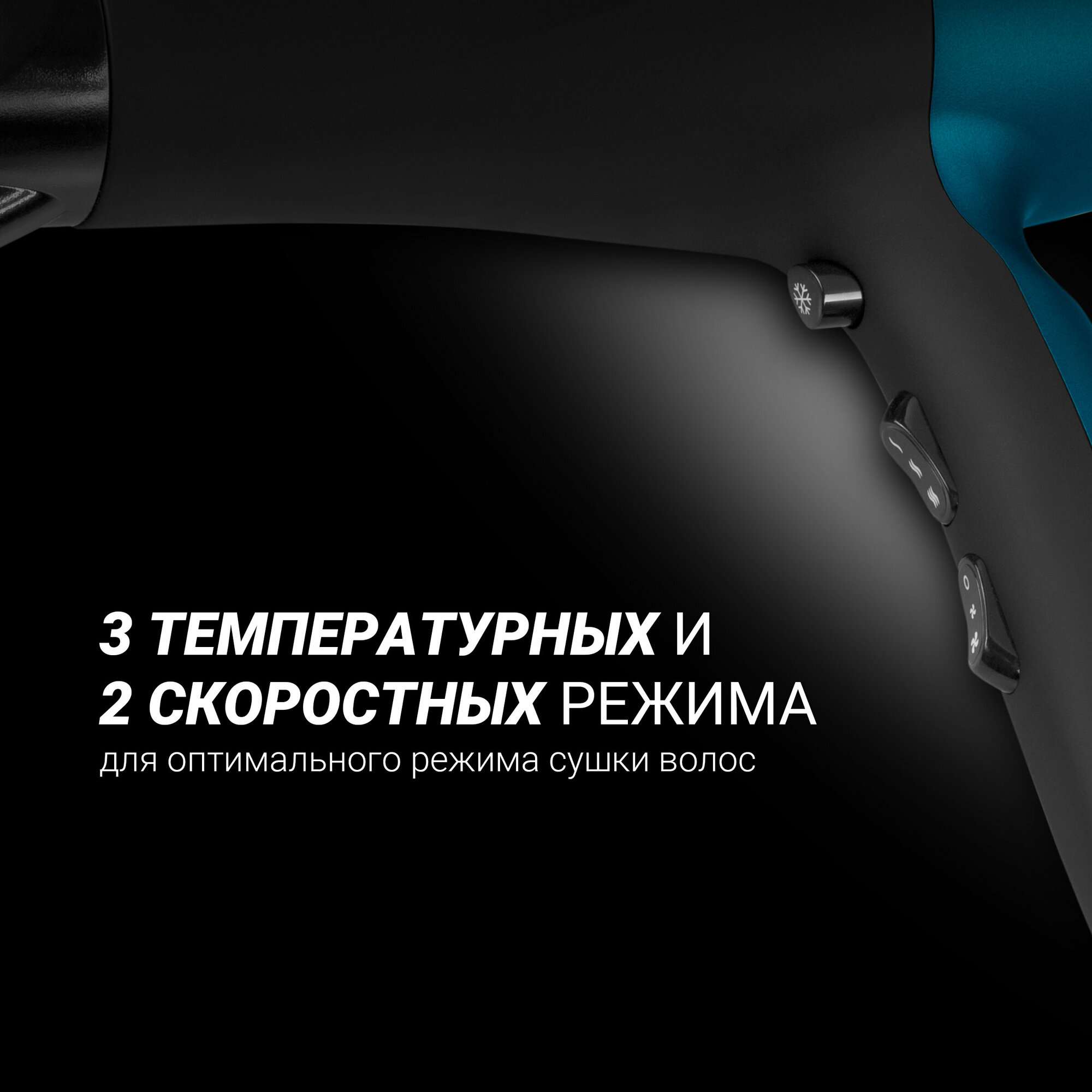 Обзор: Фен POLARIS PHD 2245Ti, 2200Вт, 2 скорости, 3 температурных режима, ионизация, морская волна, 07862