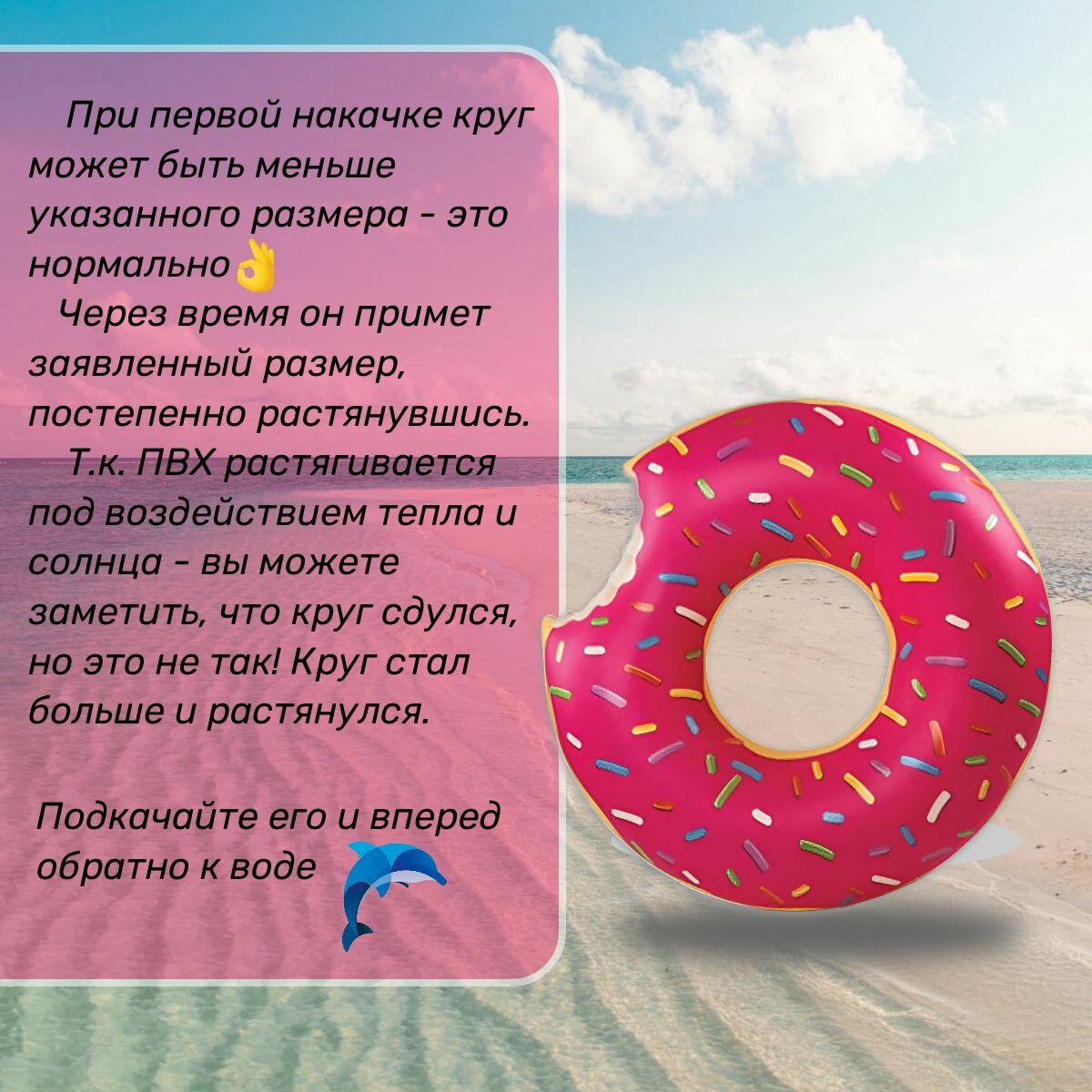 Принадлежности Для Купания Надувной круг для плавания Пончик, 70 см/ Аксессуары для пляжа