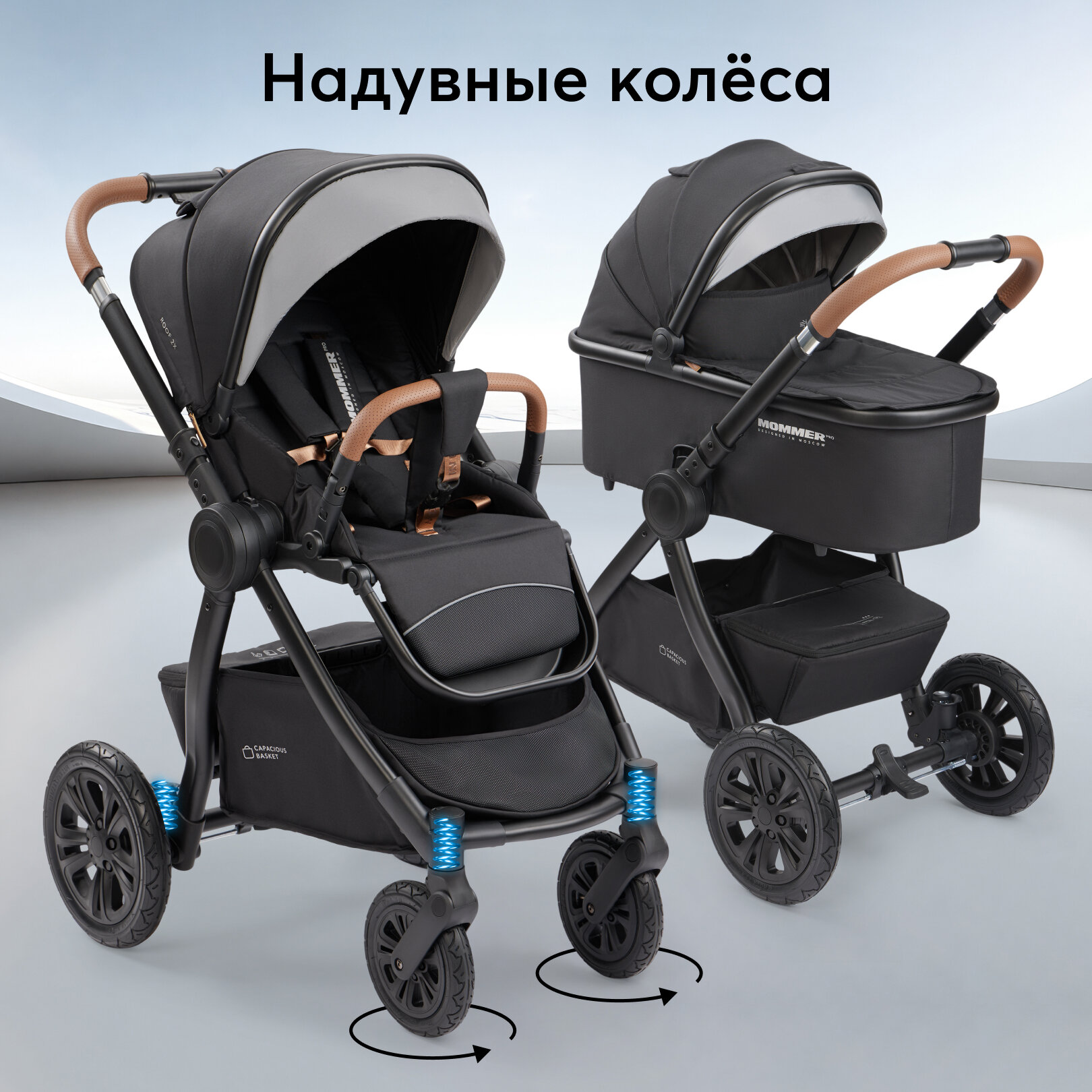 Коляска для...