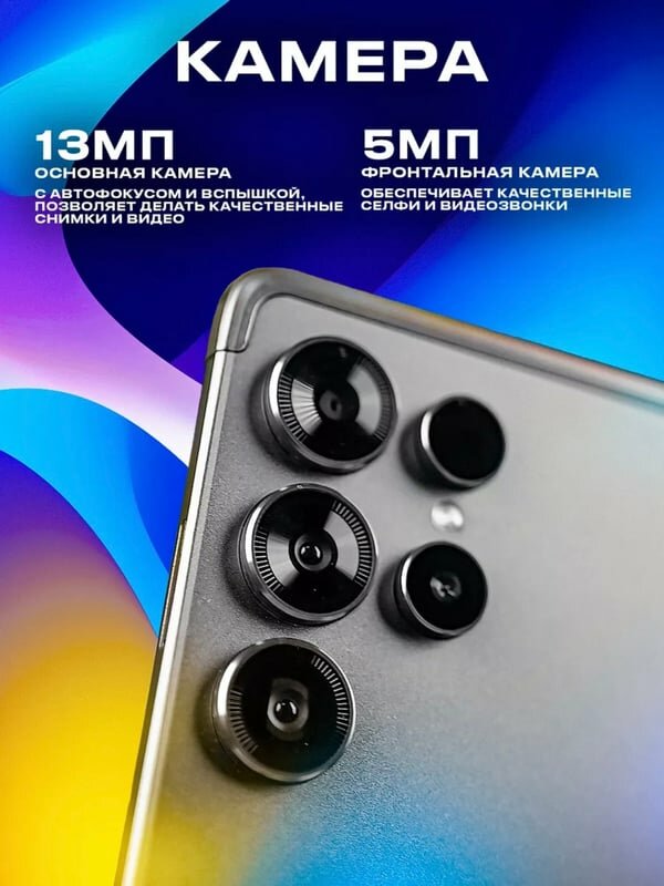 Планшет Umiio S24 Ultra с клавиатурой, чехлом и стилусом / 8 ядер/ 6 gb / 128, 10.1", 128GB, серый Tablet Umiio Android 12 — фото 1