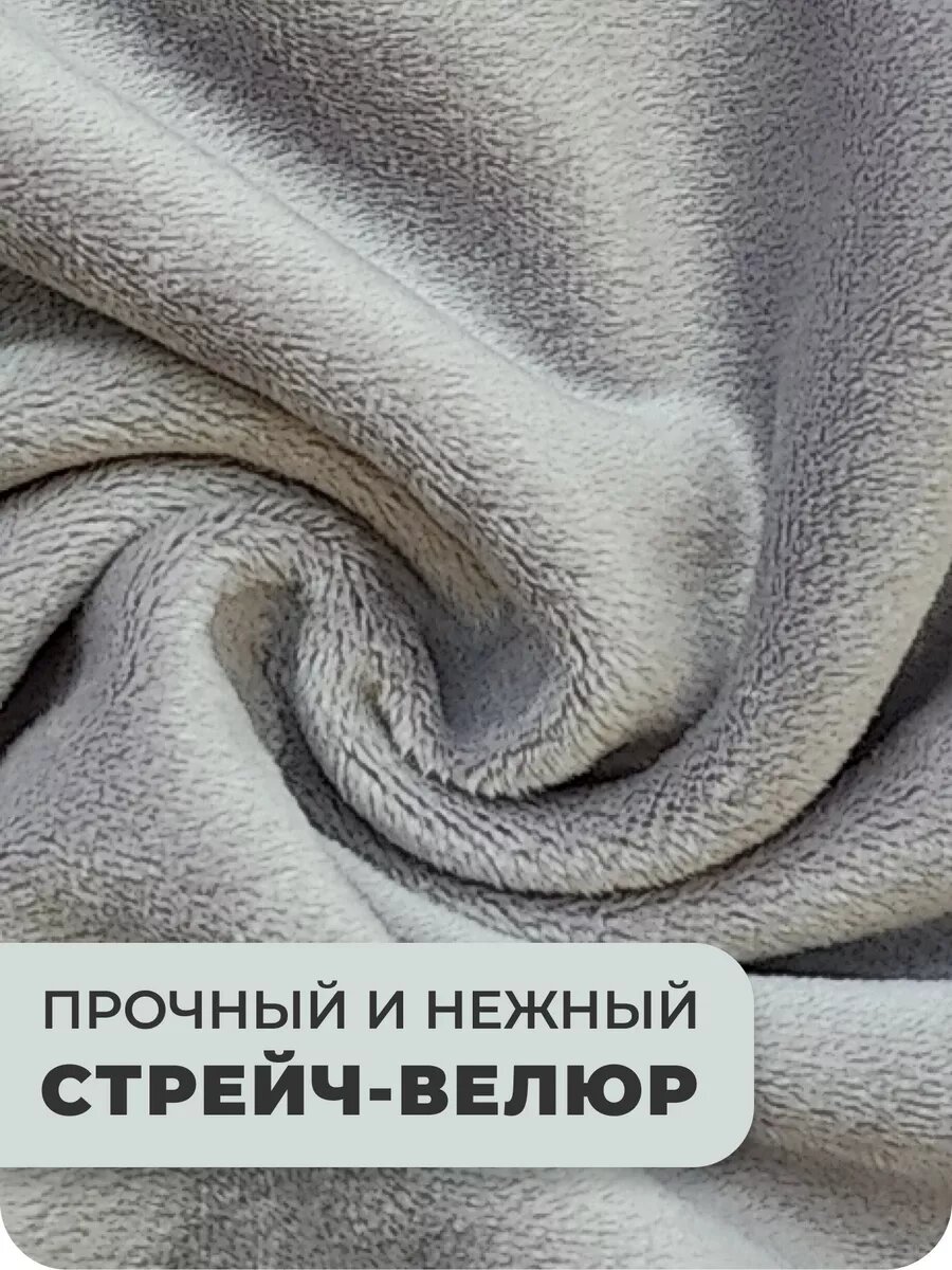 Чехол на табурет круглый 2 штуки — фото 1