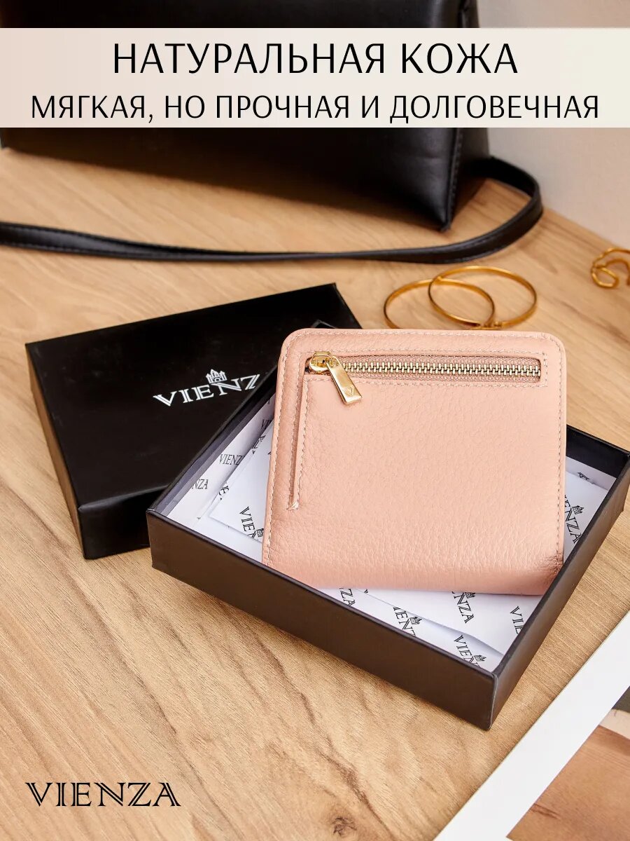 Портмоне VIENZA, фактура зернистая, peach — фото 1