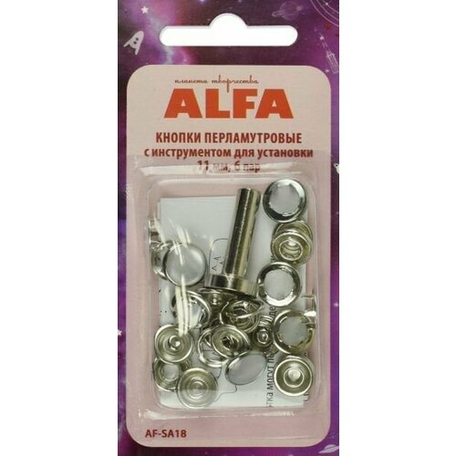 Кнопки перламутровые с инструментом для установки 11мм 6 пар ALFA AF-SA18 292₽