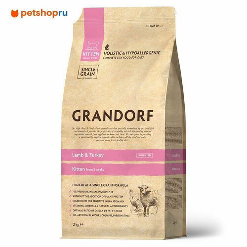 Grandorf ягненок с индейкой для котят, 2 кг