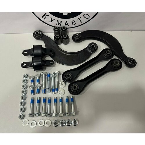 Задняя подвеска в сборе форд фокус 1 фокус 2 фокус 3 мазда 3 куга 1 комплект с болтами 15990₽