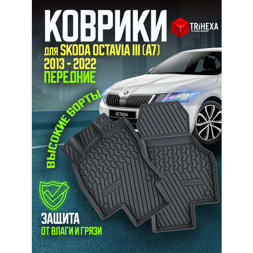 Детские Бортики