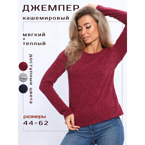 фото Джемпер надежда, размер 60, , бордовый