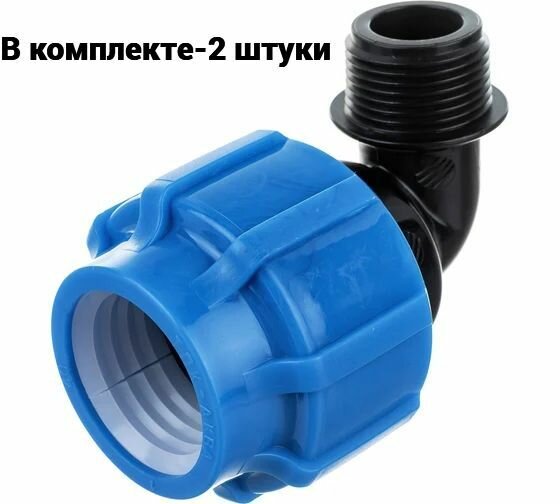 Отвод с наружной резьбой 40*1" ТПК-Аква 2 шт.