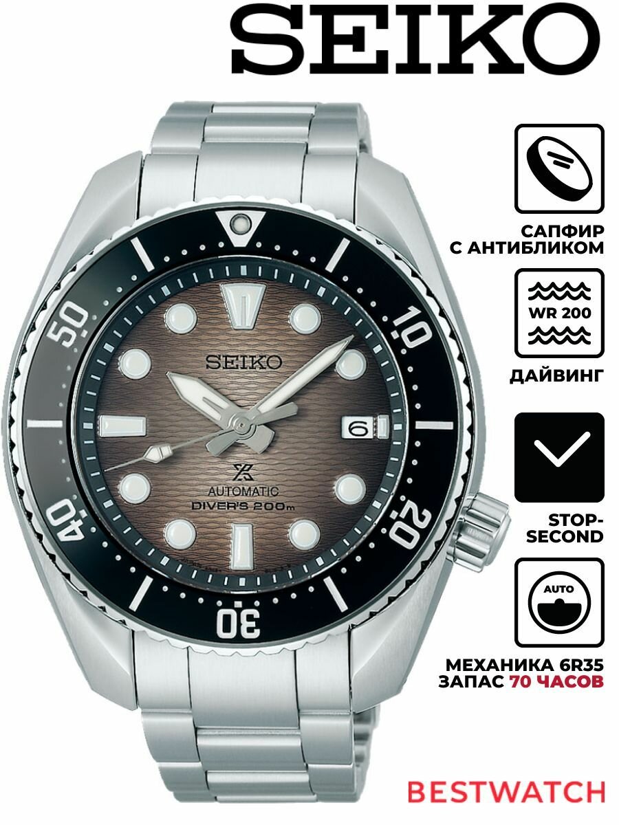 Наручные часы SEIKO 