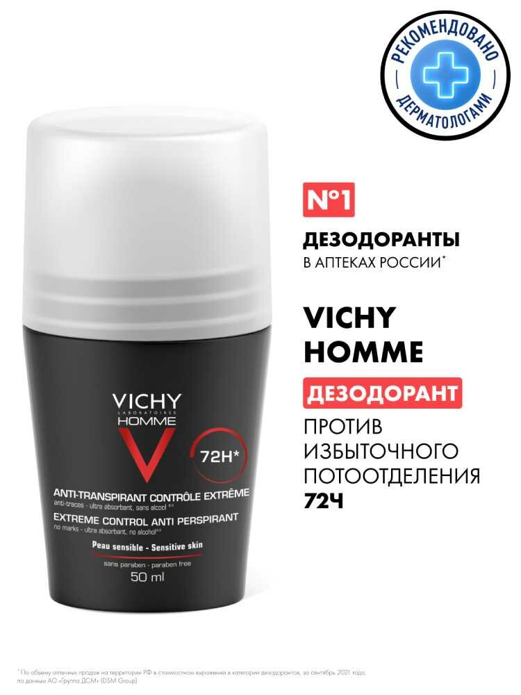 Изображение Vichy (Виши) ОМ Дезодорант мужской против избыточного потоотделения 72 часа 50 мл