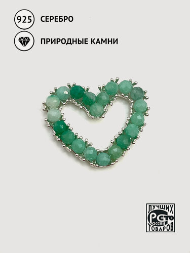 Изображение товара Подвеска, серебро, 925 проба, изумруд