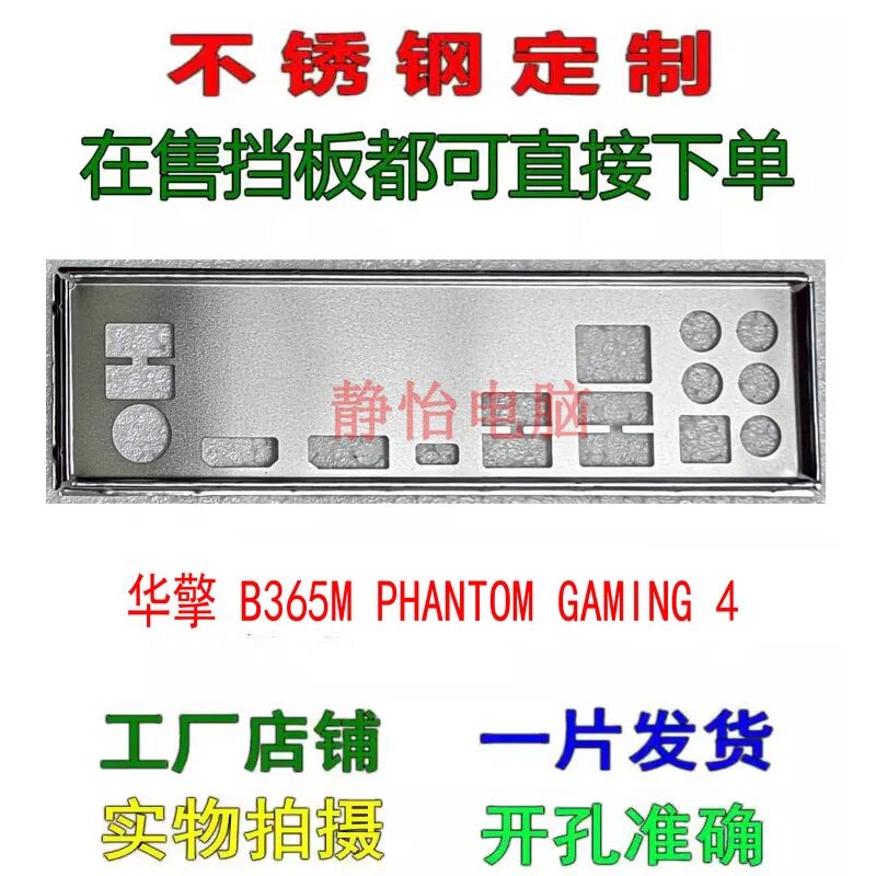AsRock B365M PHANTOM GAMING 4 - фото №1