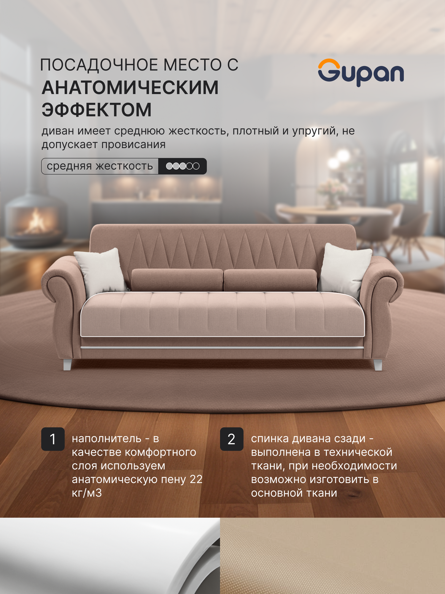 Диван кровать Gupan Роуз Велюр Amigo Lagoon, диван раскладной, механизм Книжка, беспружинный, диван прямой, с ящиком для белья, в гостиную, лофт — фото 1