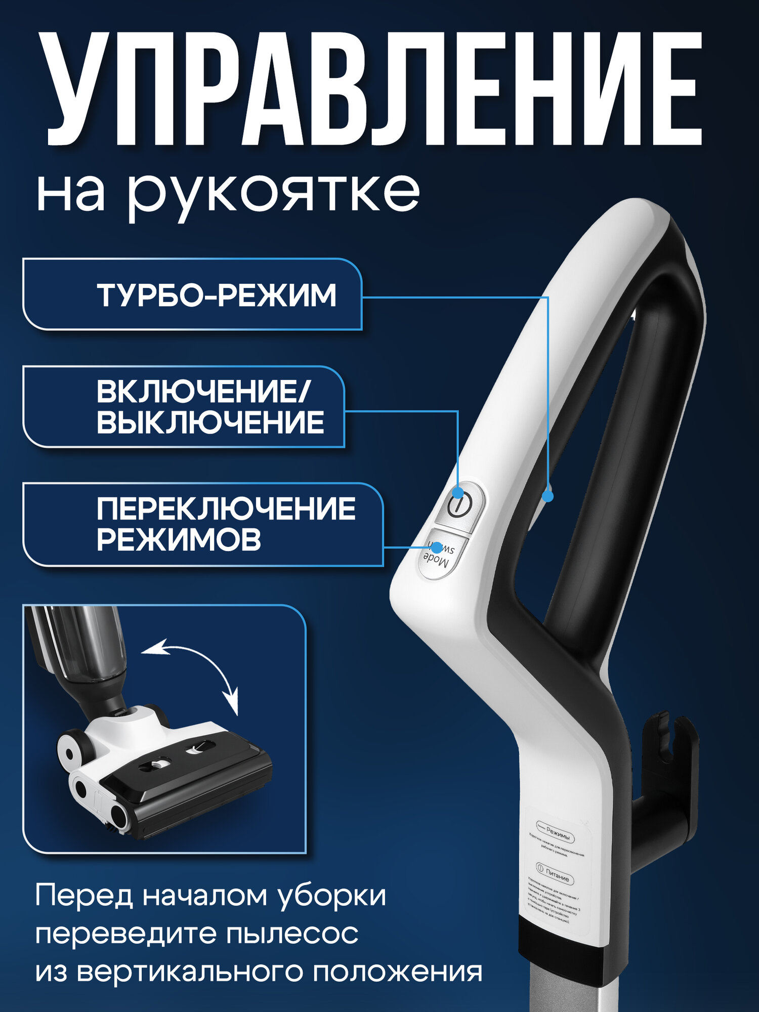 Пылесос Saferet, паровой, вертикальный, с контейнером, для влажной и сухой уборки, 220Вт — фото 1