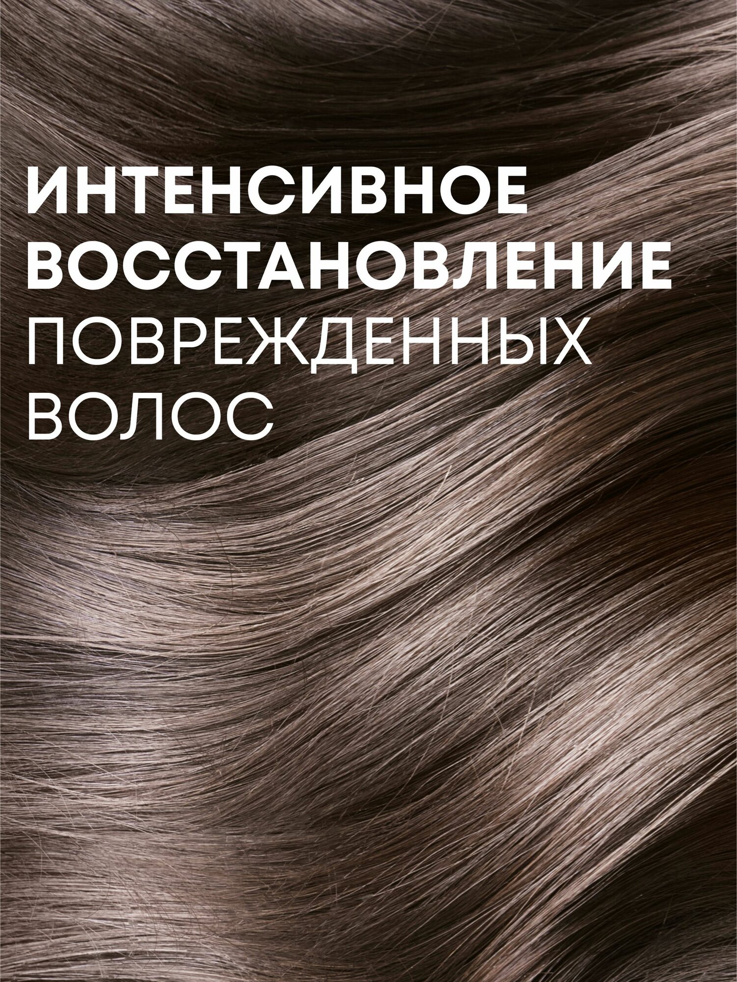Картинки Natura Siberica Oblepikha REPAIR Профессиональный облепиховый бальзам для поврежденных волос восстанавливающий питательный с кератином, кондиционер ополаскиватель 1000 мл
