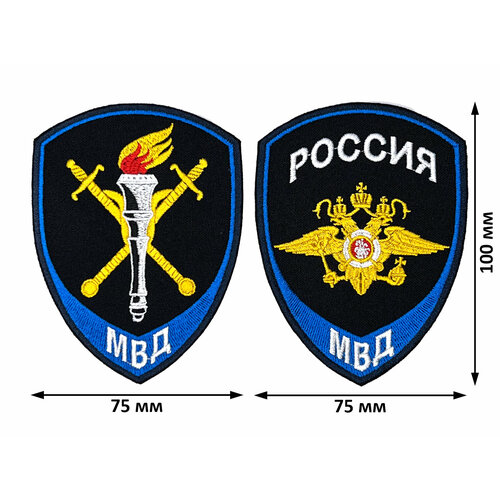 Шевроны МВД России юстиции следствия нового образца (приказ № 777) вышитые темно-синие без липучки, комплект из 2 штук