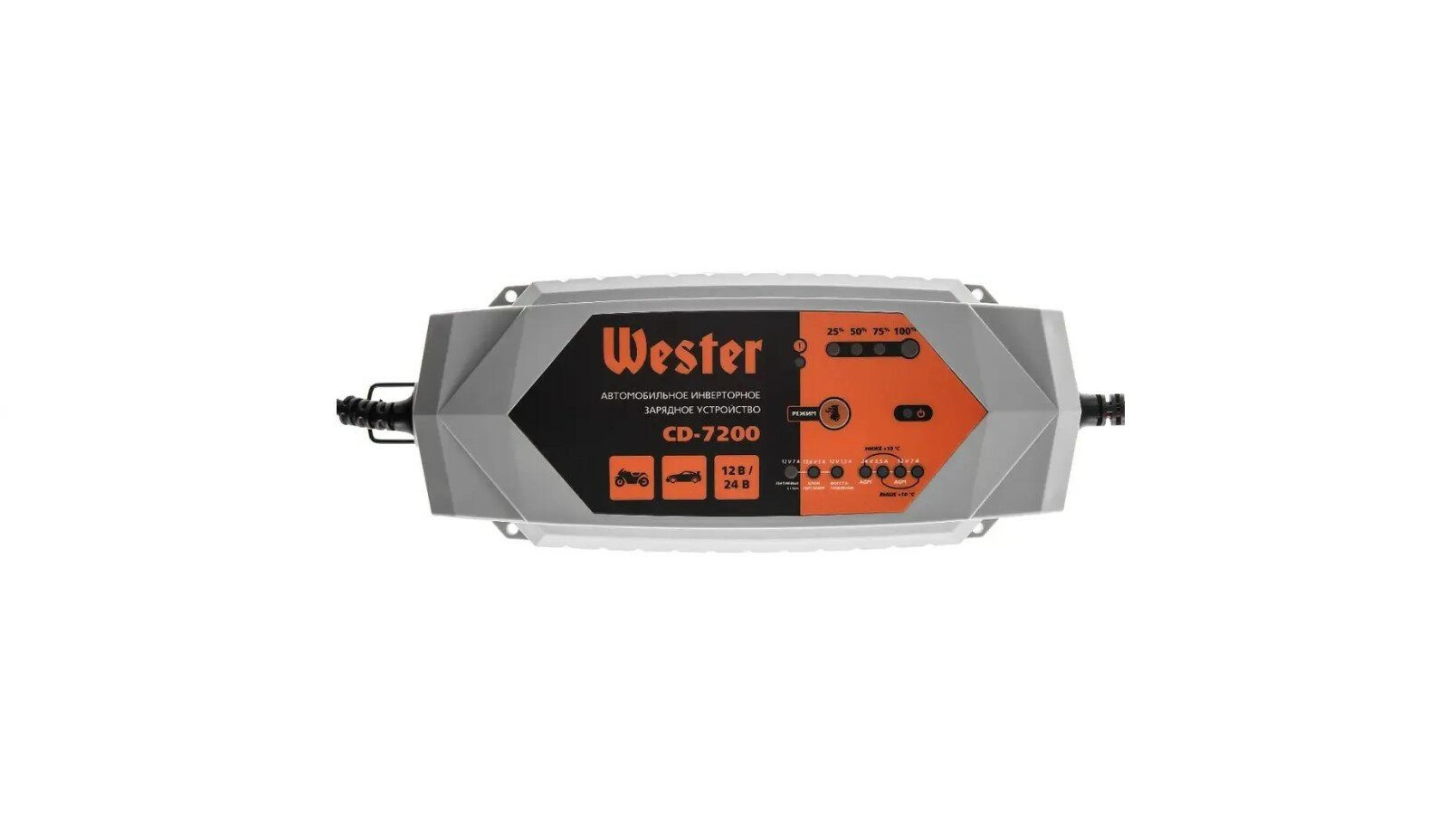 Зарядное устройство Wester CD-7200 серый 3.5 А 7 А