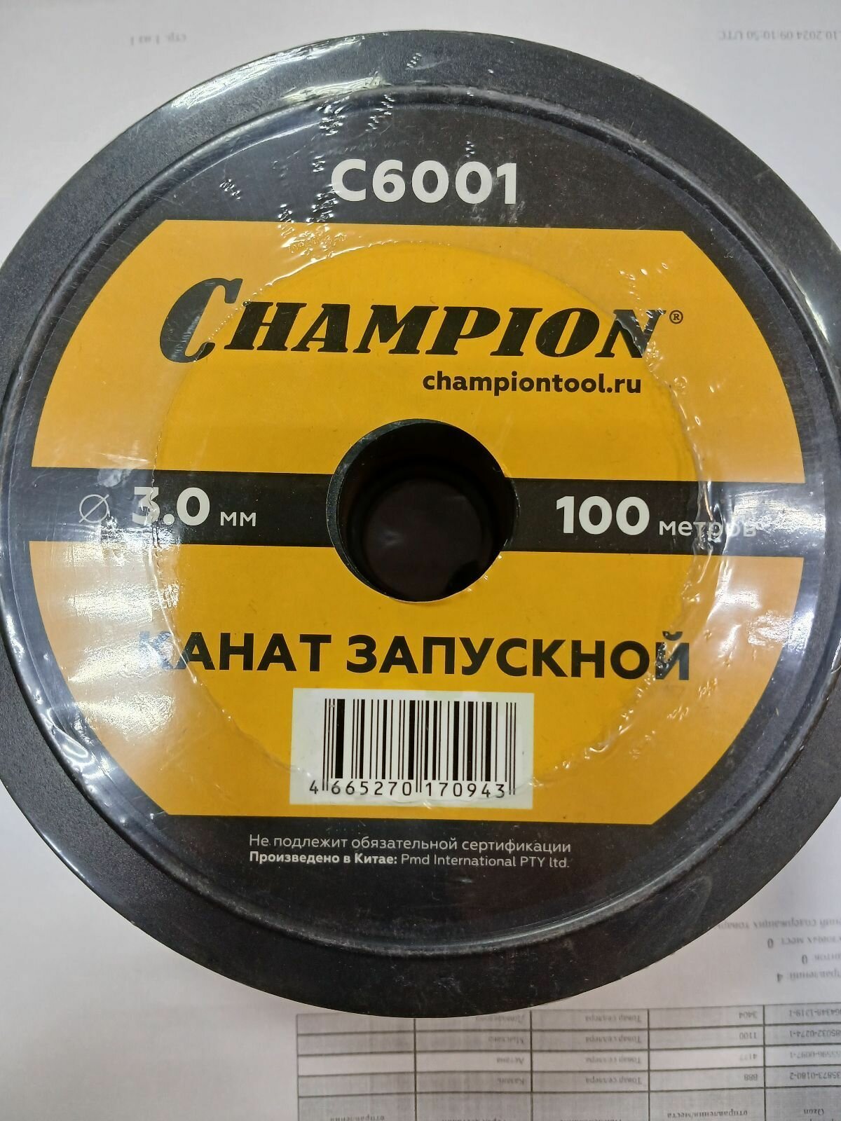 Канат запускной CHAMPION 3 0мм 100м