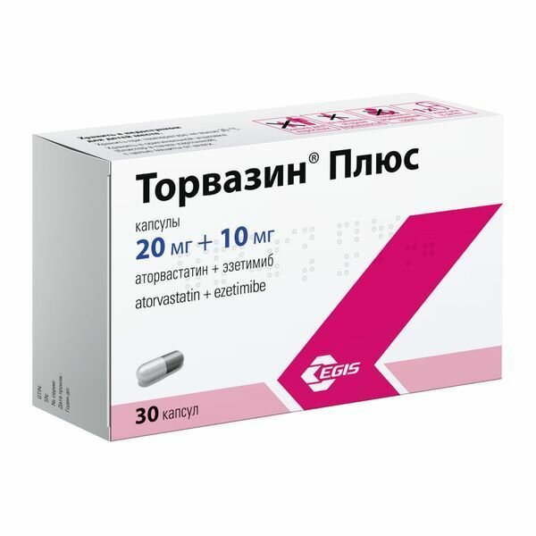 Торвазин Плюс, капсулы 20 мг +10 мг, 30 шт.