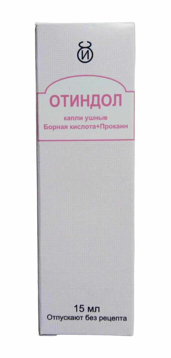 Отиндол капли ушные 15 мл