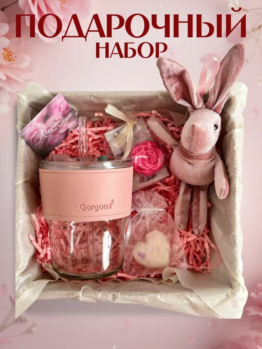 Подарочный набор для девушки бокс