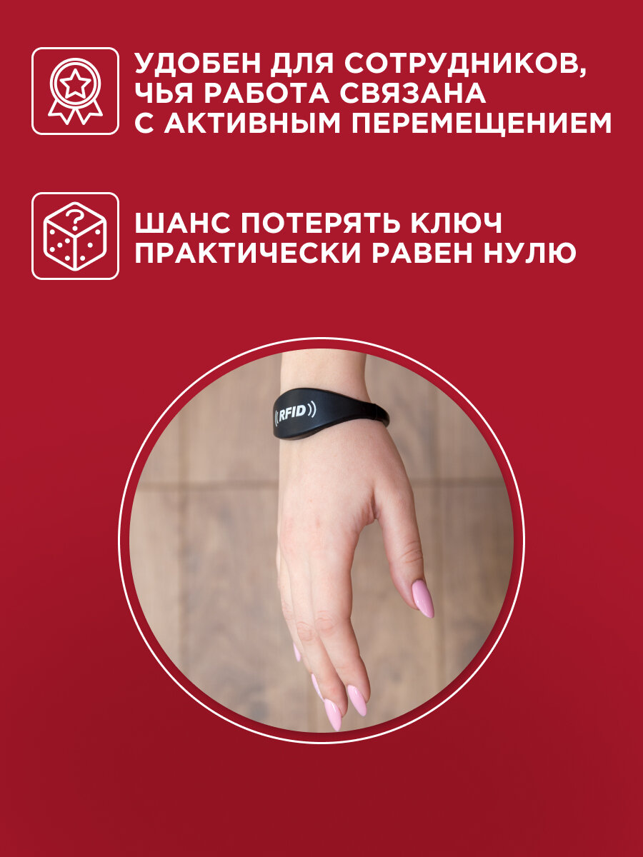 Силиконовый RFID браслет доступа EM-MARINE, 125 кГц, REXANT, черный — фото 1