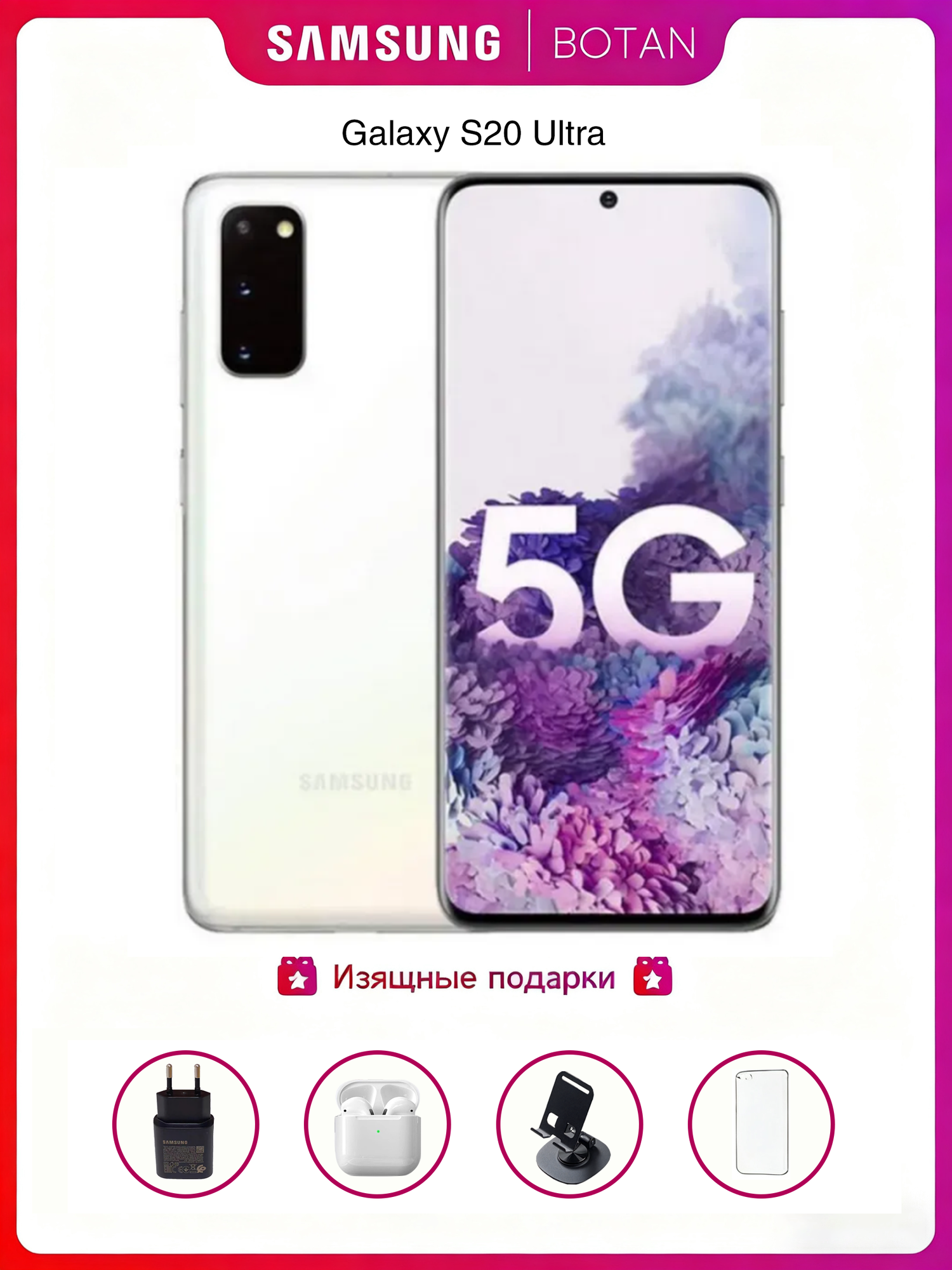 Элитные товарыоригиналСмартфон Samsung Galaxy S20, процессор Exynos, экран 6,2 дюйма