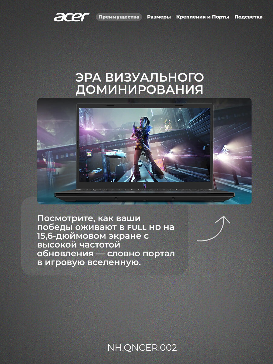 Ноутбук Acer Nitro V ANV15-51 Core i5 13420H 16GB / SSD 512GB / GeForce RTX 3050 6GB / NO OS / NH. QNCER.002 — фото 1