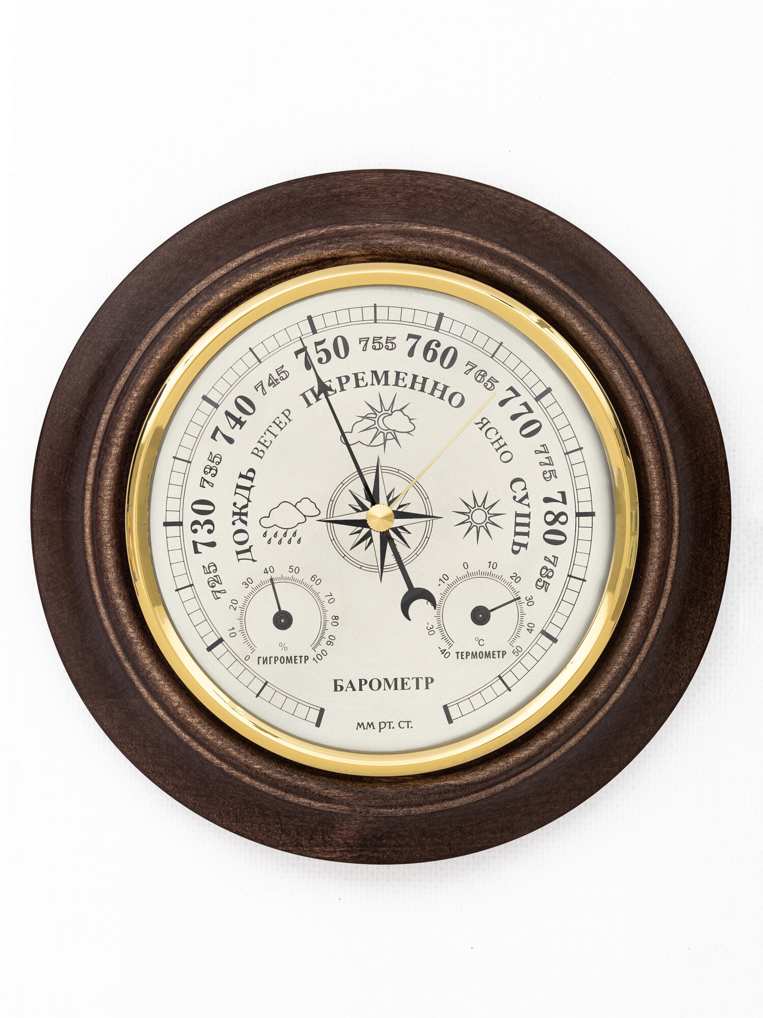 Бытовая метеостанция БМ1/3 - барометр термометр гигрометр D18 cм