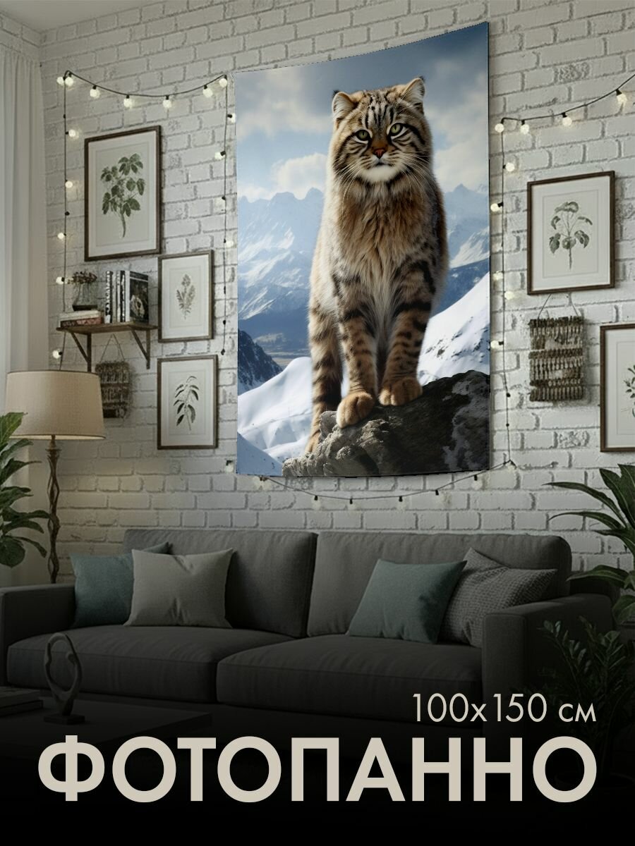 Панно тканевое PrintyFull / 100x150 см / манул, скалистый