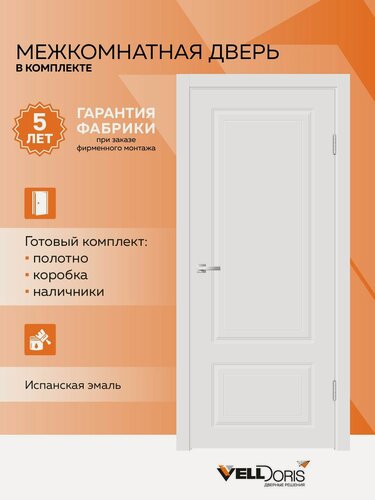 Изображение товара Дверь межкомнатная 700х2000, цвет Белый, комплект: полотно, коробочный брус, наличники; Флэт люкс 2P, эмаль, Velldoris