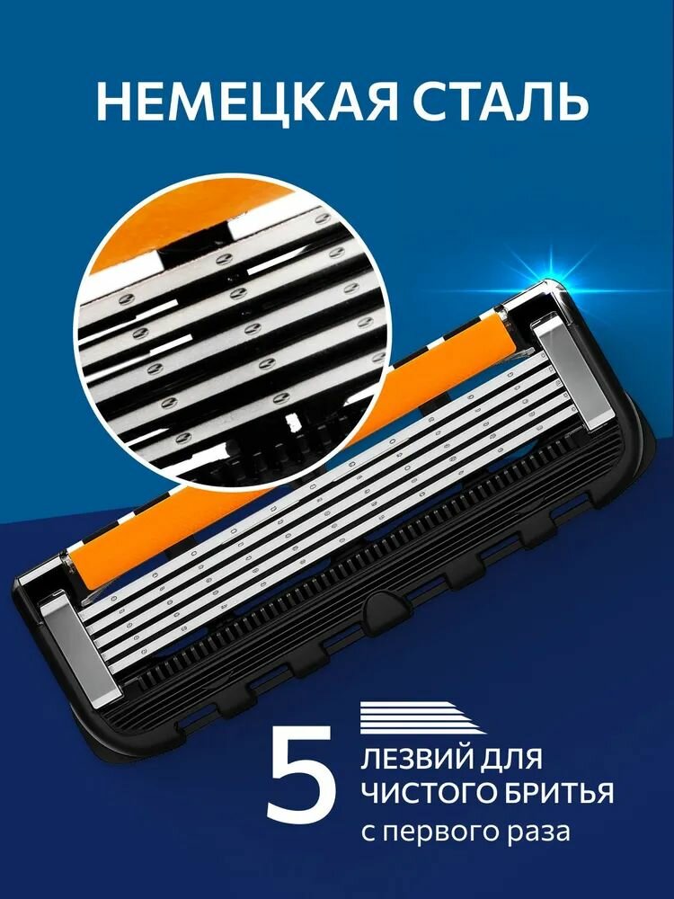 Набор сменных кассет, для бритвы Gillette Fusion, гипоаллергенный пластик — фото 1