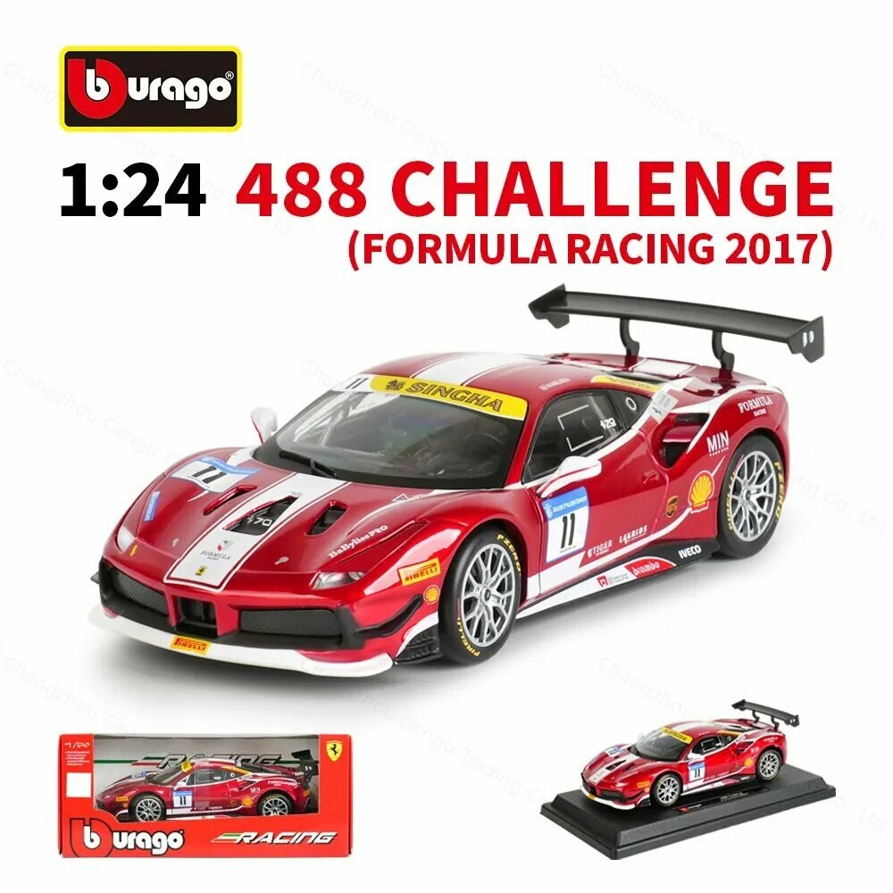 Bburago1:24 Коллекционная модель спортивного автомобиля Ferrari 488 Challenge Formula Racing 2017, отлитая под давлением