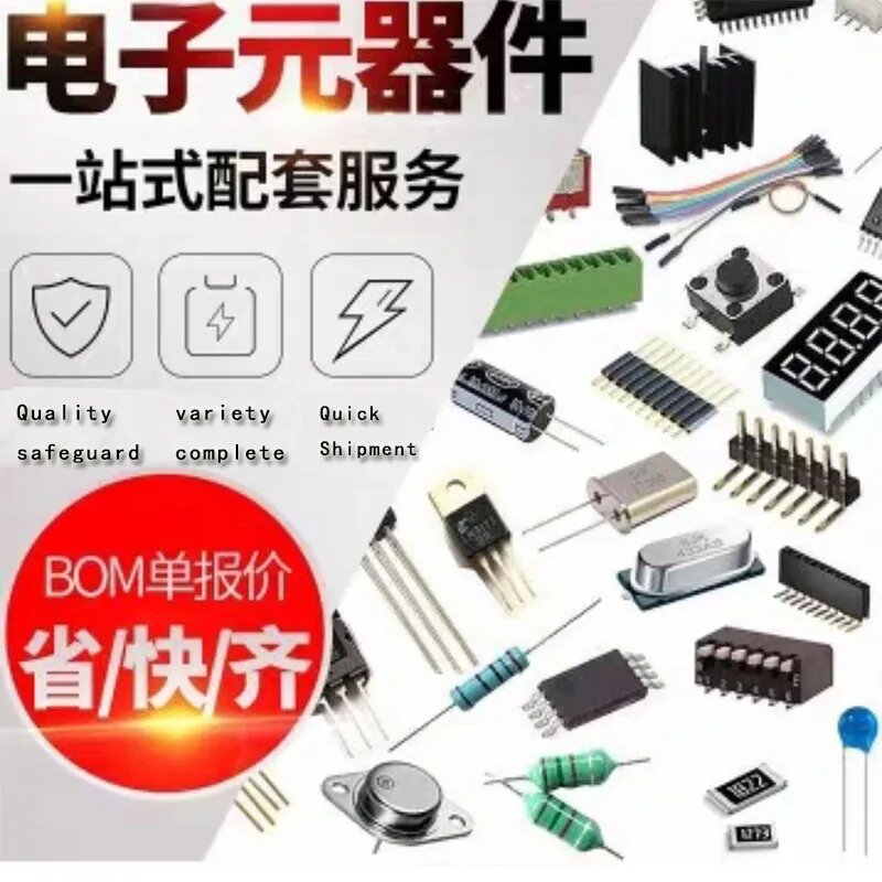 Линейка RT8239, цвет 5pcs-RT8239CGQW-JD