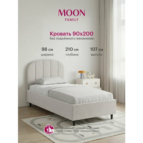 фото Кровать односпальная без подъемного механизма на ножках, moon family 1262, размер 90х200 см, велюр серо-бежевый. ортопедическое основание в комплекте