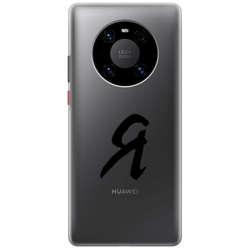 Силиконовый чехол на Huawei Mate 40 Pro, Хуавей Мейт 40 Про с 3D принтом I прозрачный