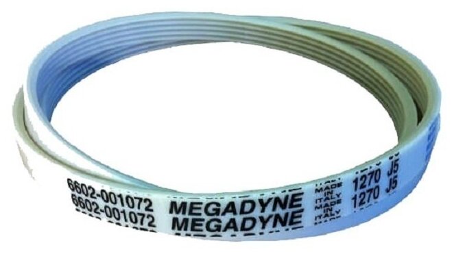 Ремень 1270 J5 белый 1267mm megadyne Samsung WN554 зам. BLJ523UN, AV09255, OAC027206, 027206, C00027206, OAC194425, 194425, C00194425, 481281728272, BLJ487UN, 6602-001072 - фотография № 8