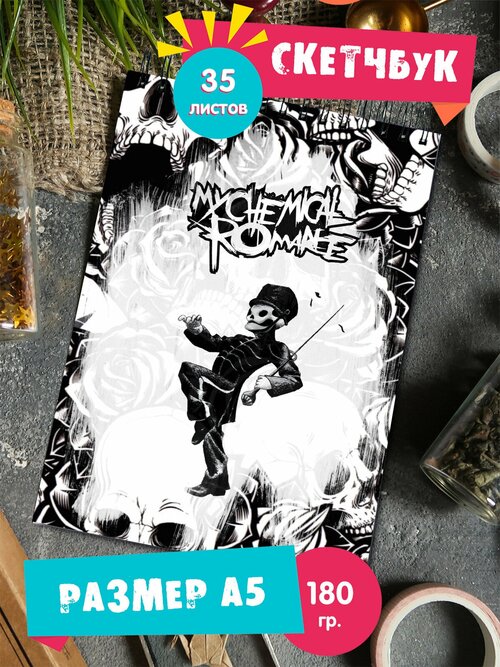 Скетчбук блокнот 35стр с рисунком рок группа My Chemical Romance