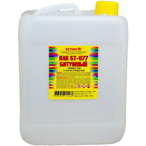 Лак битумный БТ-577 Ясхим Евро, черный, 5 л