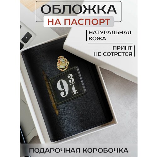 Обложка для паспорта RUSSIAN HandMade, черный обложка на паспорт гриффиндор