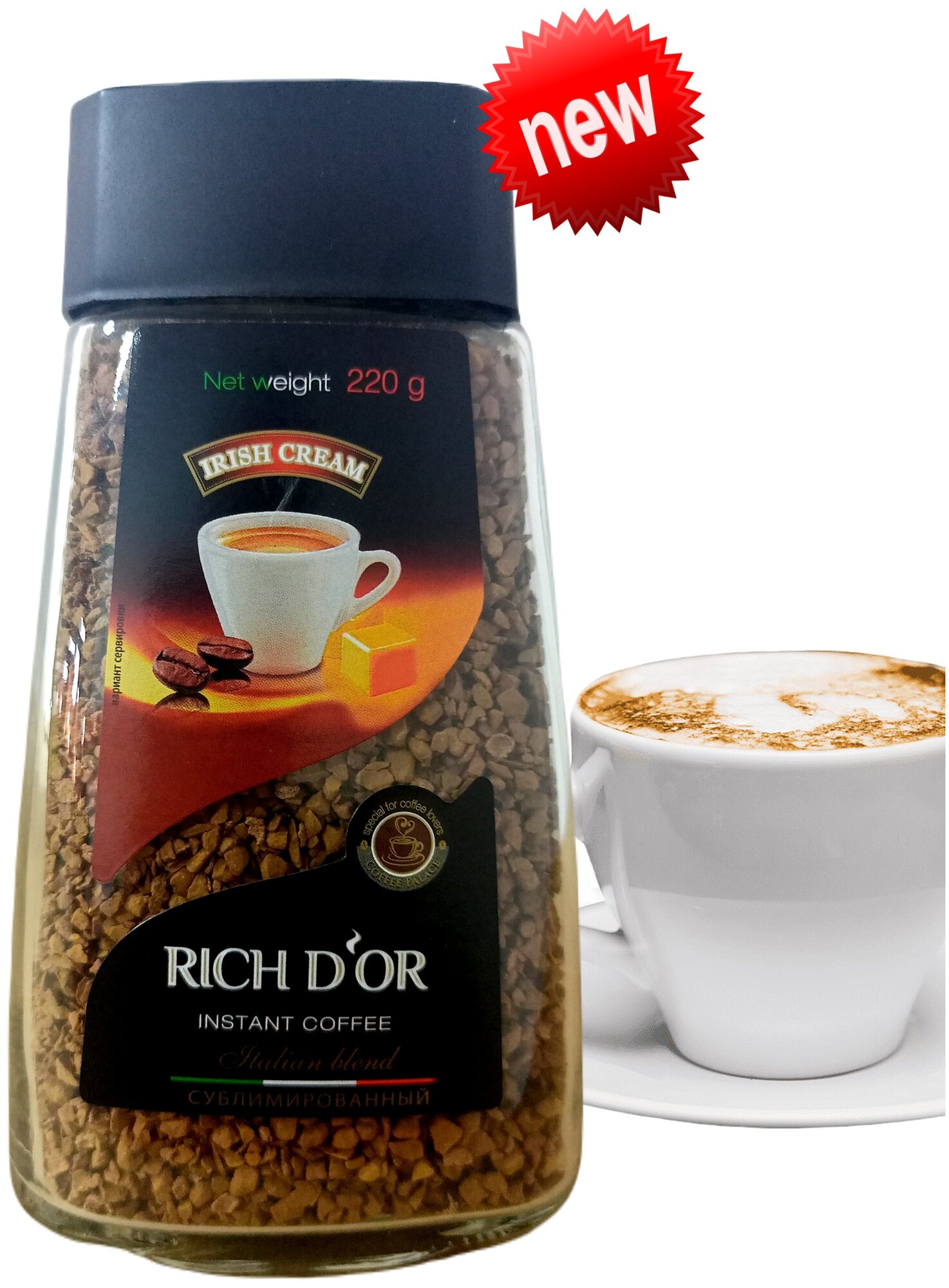 Кофе растворимый Rich D'or IRISH CREAM сублимированный, 220 г - фотография № 2