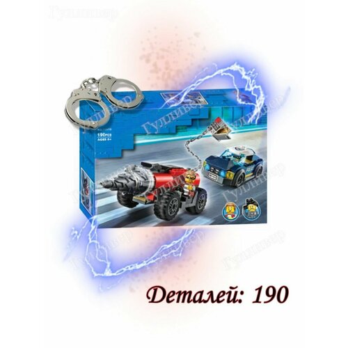 конструктор lego city 60273 полицейская погоня за бурильщиком 179 дет Конструктор Сити 11619 Полицейская погоня за бурильщиком